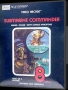 Atari  2600  -  Submarine Commander (1982) (Sears)